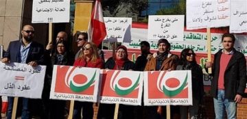 الأساتذة المتعاقدون مع اللبنانية اعتصموا امام الادارة المركزية احتجاجا على المماطلة في بت ملف تفرغهم