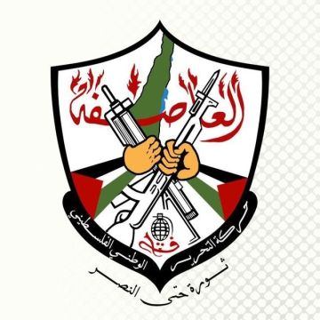 حركة فتح: الدولة الفلسطينية المستقلة حق مشروع لا تنازل عنه ولا مساومة بشأنه حركة فتح: الدولة الفلسطينية المستقلة حق مشروع لا تنازل عنه ولا مساومة بشأنه