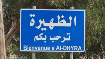 النشرة: محلقة إسرائيلية ألقت قنبلة صوتية باتجاه الظهيرة ولا إصابات