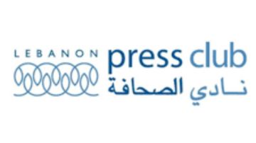 نادي الصحافة: على المحامي رمضان الاعتذار وسحب الشكوى