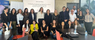 ورشة لهيئة شؤون المرأة حول إدماج مبدأ المساواة بين الجنسين بالأنظمة الداخلية للمؤسسات