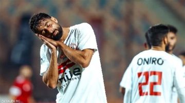 الفيفا يفرض "عقوبة قاسية" على الزمالك