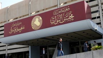 القضاء العراقي يدعو الأحزاب الفائزة لتشكيل الحكومة الجديدة في أسرع وقت