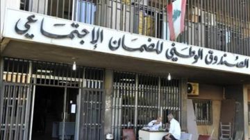 بعد رفع التغطية الصحية... الإتحاد العمالي يشكر الضمان بعد رفع التغطية الصحية... الإتحاد العمالي يشكر الضمان