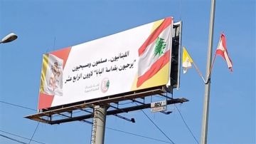 يافطة ترحيب بـالبابا ترتفع في الضاحية!