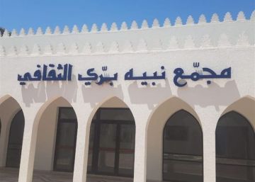 انطلاق اللقاء التنسيقي الأول نحو إعادة الإعمار في المصيلح انطلاق اللقاء التنسيقي الأول نحو إعادة الإعمار في المصيلح