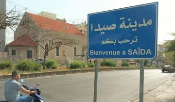 بلدية صيدا تواصل إزالة المخالفات وتنظيم الشوارع