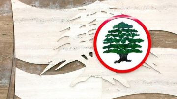 بيان من القوات الى نواب الممانعة: اعترفوا بأنكم خائفون من هذا الصوت