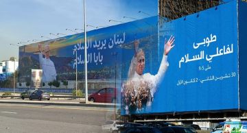 لبنان يطلق العد العكسي لزيارة البابا لاوون: استعدادات واسعة وإجراءات أمنية مشددة