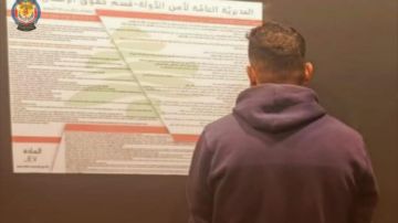 أمن الدولة: القبض على مروج مخدرات وضبط كمية من حشيشة الكيف أمن الدولة: القبض على مروج مخدرات وضبط كمية من حشيشة الكيف