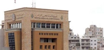 بيان هام من الأمن العام.. هذا ما جاء فيه بيان هام من الأمن العام.. هذا ما جاء فيه