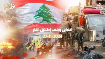 عام مضى على وقف إطلاق النار.. إسرائيل تنكث بالتزاماتها وأميركا تدعمها سياسيا وعسكريا