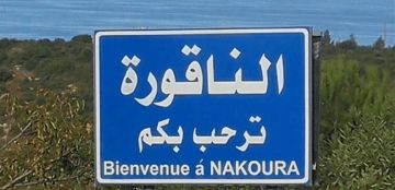 النشرة: محلقة إسرائيلية ألقت قنبلة صوتية على منطقة رأس الناقورة