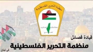 بيان صادر عن قيادة فصائل منظمة التحرير الفلسطينية في لبنان بمناسبة الذكرى السنوية لإعلان استقلال دولة فلسطين بيان صادر عن قيادة فصائل منظمة التحرير الفلسطينية في لبنان بمناسبة الذكرى السنوية لإعلان استقلال دولة فلسطين