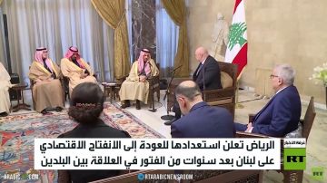 الرياض تعلن انفتاحا اقتصاديا مع لبنان الرياض تعلن انفتاحا اقتصاديا مع لبنان