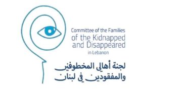 رئيسة لجنة اهالي المفقودين: تطبيق القانون خطوة ضرورية لحماية المجتمع من تكرار مآسي الحرب