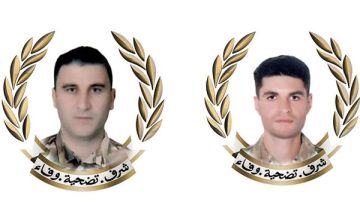 قيادة الجيش نعت المعاون الأول بلال البرادعي والعريف علي حيدر