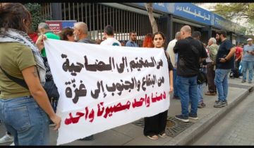 مسيرة في الحمرا احتجاجا على الاستباحة الإسرائيلية للبنان والمطالبة باسترجاع الأسرى