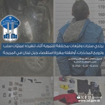 يرتدي سترات وقبعات مختلفة للتمويه أثناء تنفيذه عمليات سلب وترويج مخدرات