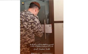 أمن الدولة: ختم مركزي تجميل في النبطية بالشمع الأحمر لمزاولتهما العمل من دون ترخيص أمن الدولة: ختم مركزي تجميل في النبطية بالشمع الأحمر لمزاولتهما العمل من دون ترخيص