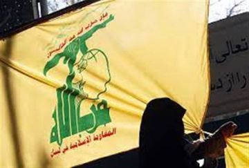 الجمهورية: لا حرب الجمهورية: لا حرب