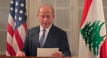 السفارة الأميركية أعلنت عن وصول السفير ميشال عيسى إلى لبنان السفارة الأميركية أعلنت عن وصول السفير ميشال عيسى إلى لبنان