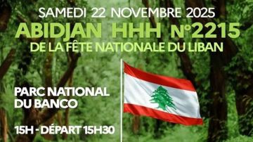 الجامعة اللبنانية الثقافية في أبيدجان تحيي عيد الاستقلال بفعالية HHH في غابة بانكو