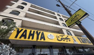 دورية لـ الريجي تعرضت لإطلاق النار بعد تنفيذها عملية دهم