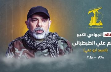 تقرير أمريكي يكشف تفاصيل عن اغتيال إسرائيل لـالطبطبائي وآخر عملياته