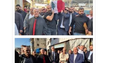 تشييع النائب والوزير السابق زاهر الخطيب بمأتم مهيب في شحيم تشييع النائب والوزير السابق زاهر الخطيب بمأتم مهيب في شحيم