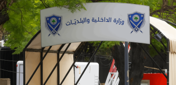 عن التسجيل للانتخابات.. بيان من وزارتي الداخلية و الخارجية