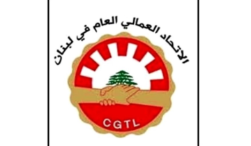 إجتماع في مقر الاتحاد العمالي العام بحث في إنصاف المتقاعدين ووجوب إقرار الاقتراح المقدم من كرامي إجتماع في مقر الاتحاد العمالي العام بحث في إنصاف المتقاعدين ووجوب إقرار الاقتراح المقدم من كرامي