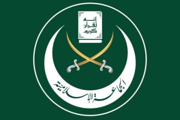 الجماعة الإسلامية: ليس لدينا نشاط خارج لبنان ونرفض الزج باسمنا في أعمال لا علاقة لنا بها