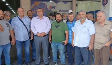 اعتصام لاصحاب محطات تعبئة الغاز في طرابلس طالب بإعادة النظر في قرار إقفالها