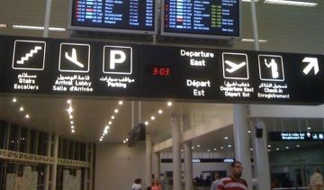 الأنباء الكويتية: الحرب على الحزب تخاض بطريقة مختلفة... وعلى خطين... التفاصيل الأنباء الكويتية: الحرب على الحزب تخاض بطريقة مختلفة... وعلى خطين... التفاصيل