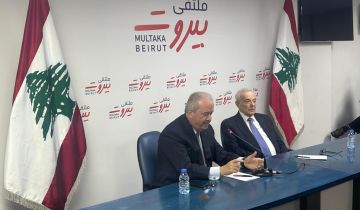 ندوة لـ ملتقى بيروت عن الواقع المالي والاقتصادي وآفاق المستقبل