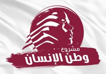 وطن الإنسان: رجاء بأن يحمل البابا حياد لبنان غصن زيتون منتظر