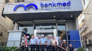 اعتصام امام فرع بنك البحر المتوسط في صور رفضا لإقفاله