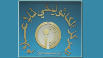 المركز الكاثوليكي للإعلام أعلن ترتيبات اللقاء المسكوني وبين الأديان مع البابا لاوون في ساحة الشهداء في 1 كانون الأول