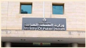 وزارة الصحة تعلن تغطية جميع المصابين بفيروس نقص المناعة