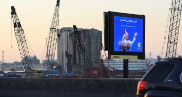 زيارة البابا إلى لبنان فرصة سياسية ضائعة؟ زيارة البابا إلى لبنان فرصة سياسية ضائعة؟