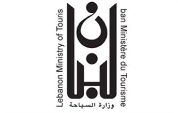 وزارة السياحة: التقرير النهائي للجنة تقصي الأضرار في مغارة جعيتا لم يلحظ اي أضرار ميكانيكية أو جيولوجية أو بيئية