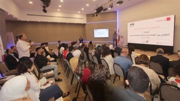 إطلاق سلسلة جلسات علمية حول الإنذار المبكر في المدن من صيدا إطلاق سلسلة جلسات علمية حول الإنذار المبكر في المدن من صيدا