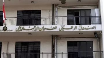 بشرى للمضمونين... إليكم ما قرره الضمان!