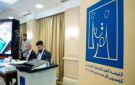 المفوضية العليا المستقلة للانتخابات في العراق: المشاركة بالتصويت الخاص كانت كبيرة وغير مسبوقة