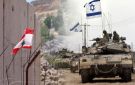 لبنان نحو منعطف خطير تهديدات إسرائيلية ومؤشرات بتغيير استراتيجية المواجهة مع حزب الله!