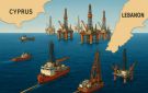 ترسيم الحدود اللبنانية القبرصية: تحرير الغاز من نزاعات البحر وخلافات البر