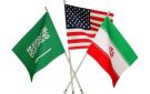 هل من اتفاق أميركي - سعودي - إيراني لتجميد السلاح على 10 سنوات؟