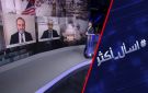 هل اقترب انهيار اتفاقي غزة ولبنان؟