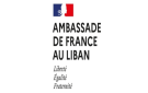السفارة الفرنسية: إطلاق حملة فرنسا ولبنان لدعم مشاريع بالأمن الغذائي والصحة والتعليم والمياه